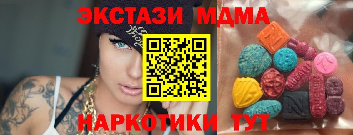 Алушта  Ecstasy  Вход с VPN  Экстази Punisher 