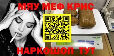 МДМА Абинск