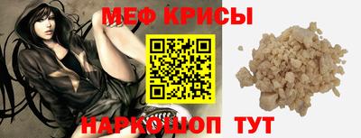 МДМА Абинск