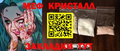 МДМА Абинск