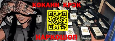 МДМА Абинск