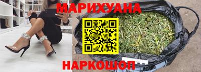 марки lsd Абакан