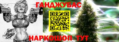 марки lsd Абакан