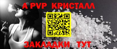 марки lsd Абакан
