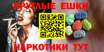 МДМА Абинск