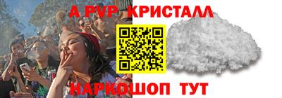 марки lsd Абакан