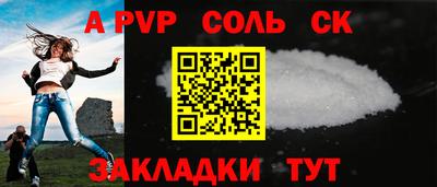 МДМА Абинск