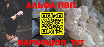 марки lsd Абакан