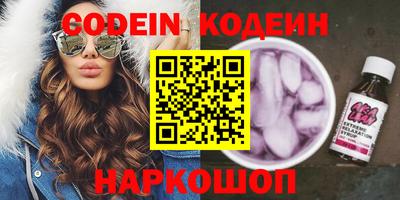 марки lsd Абакан