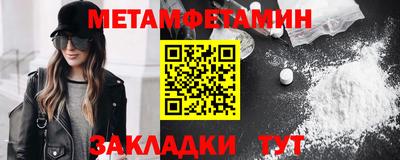 марки lsd Абакан