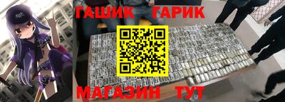 МДМА Абинск