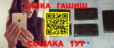 марки lsd Абакан