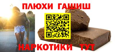марки lsd Абакан