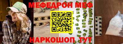 МДМА Абинск