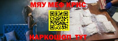 МДМА Абинск