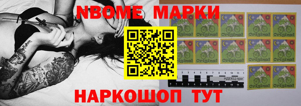 LSD-25 экстази ecstasy Алушта