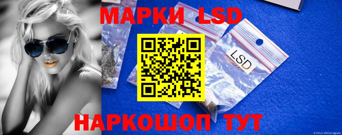 Лсд 25  Вход с VPN  Меф   Экстази  ГАШИШ  Алушта  Cocaine 