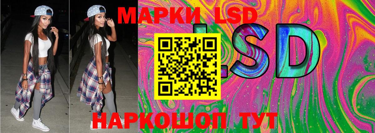 Марки N-bome 1500мкг  Вход с VPN  Марки N-bome 1500мкг  Наркотические марки  Алушта 